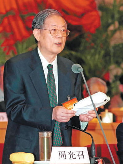 吳邦國同志生平照片回顧