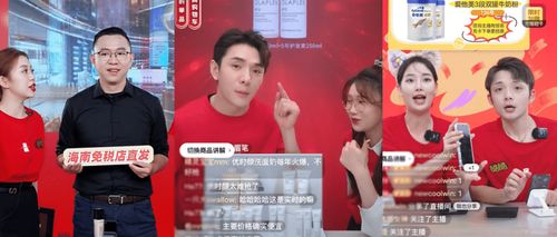 李佳琦再創(chuàng)輝煌，淘寶雙11首日銷冠的背后故事