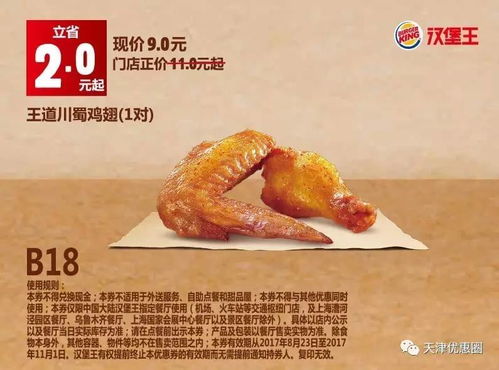 全網(wǎng)熱議，老公們的瑞士卷之謎