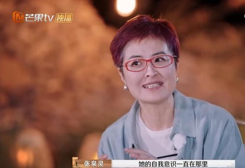 張泉靈與再見愛人4中的受害者，深度解讀與反思