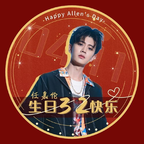 楊紫32歲生日發(fā)文，歲月如歌，感恩同行