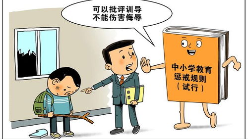 老師直播學(xué)生用餐時(shí)不當(dāng)言辭事件，反思與啟示