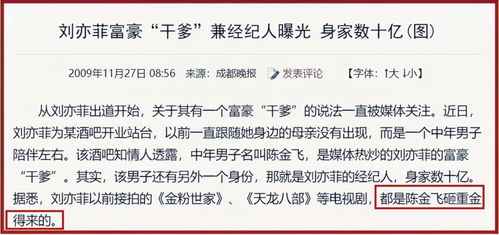 李庚希，資源咖的質(zhì)疑與自我證明
