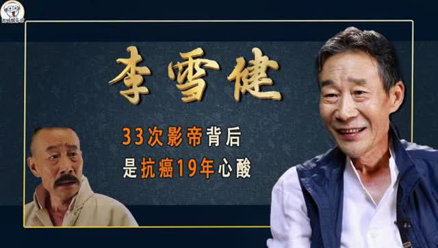 王驍獲獎感言，真誠的背后與堅(jiān)持的力量