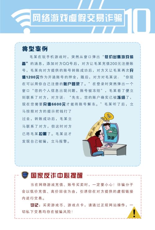山西公安局反詐信烏龍事件，誤報(bào)背后的思考與啟示