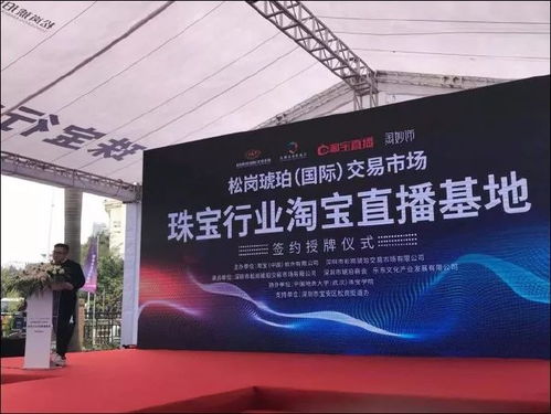 于東來投資50億巨資打造超大型商業(yè)體，未來商業(yè)新紀(jì)元的崛起