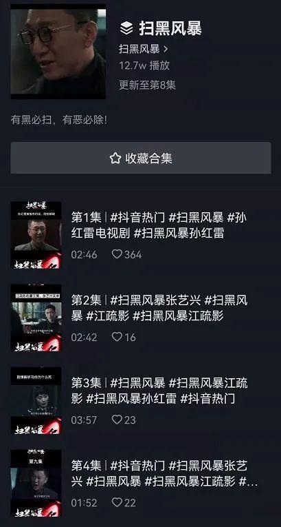 抖音崩了？客服回應(yīng)來襲