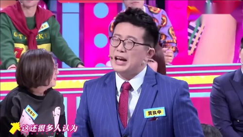 黃執(zhí)中在奇葩說中的獨特激情