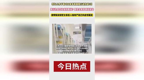 中國婦女報(bào)揭露衛(wèi)生巾偷工減料現(xiàn)象，關(guān)乎女性權(quán)益，不容小覷