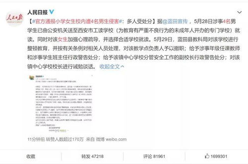 廣東初一女生校內(nèi)從8樓墜亡事件，多方回應(yīng)與深度剖析