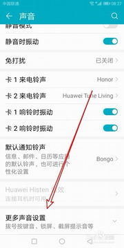 怎樣關(guān)閉華為長(zhǎng)按識(shí)別功能