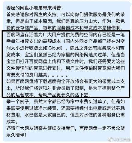 官方回應(yīng)文件出現(xiàn)錯(cuò)字，積極改正，確保精準(zhǔn)無誤