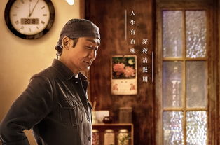 資深演員的平凡之路，餐廳打工洗碗，日薪兩三百