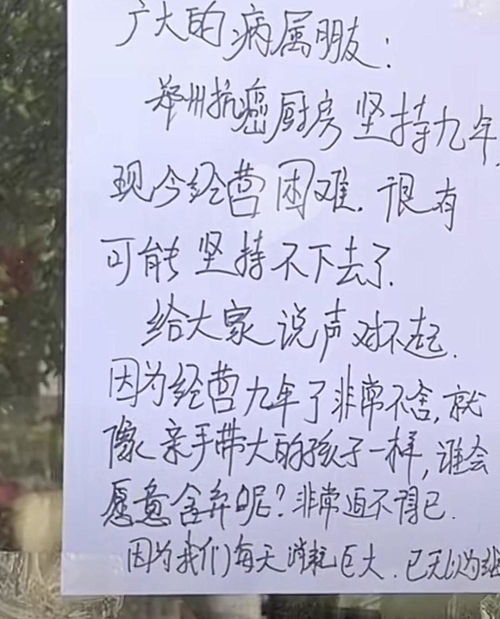 歌壇天后逆境重生，第三次抗癌術后報平安