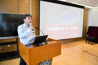 上海交大一院長涉嫌巨額詐騙案曝光