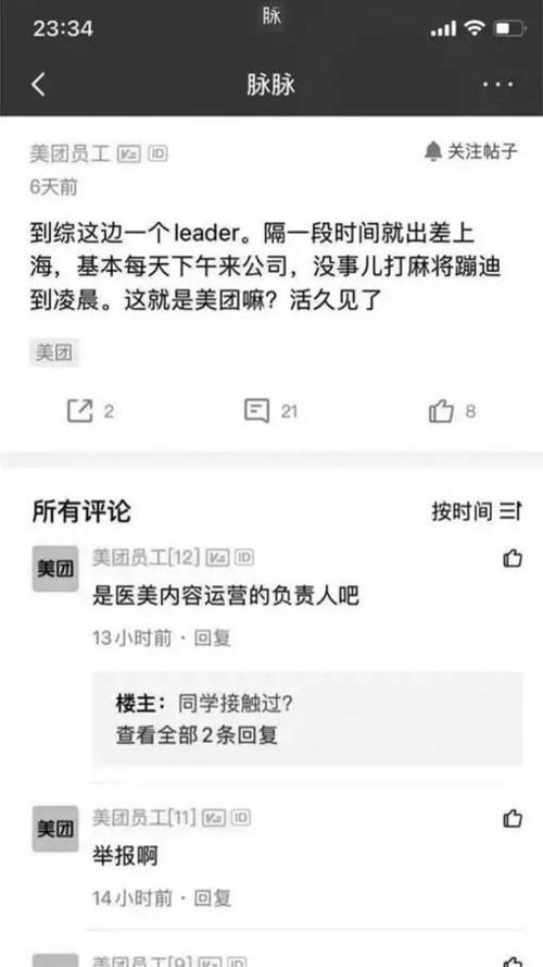 丈夫婚內(nèi)出軌，百萬(wàn)轉(zhuǎn)賬背后的情感糾葛