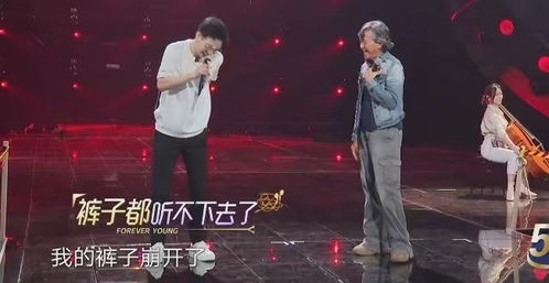 胡夏演唱會(huì)意外，褲子崩了兩次的舞臺(tái)魅力