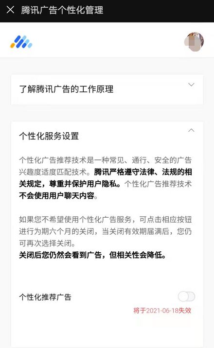 騰訊回應(yīng)微信提現(xiàn)可免手續(xù)費，便捷金融服務(wù)的再升級
