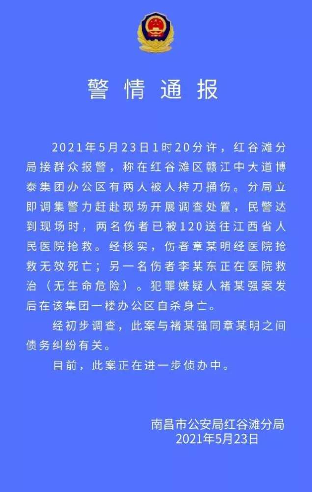 豪士面包老板淚灑現(xiàn)場，背后的故事與情感