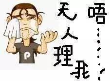 男生聊天大笑的背后，肺笑裂一條口子的故事