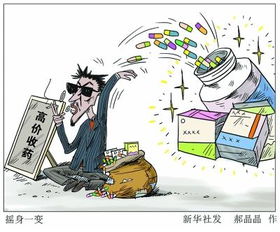 兩度發(fā)現(xiàn)遇難者遺體事件，博主或?qū)⒚媾R法律責任