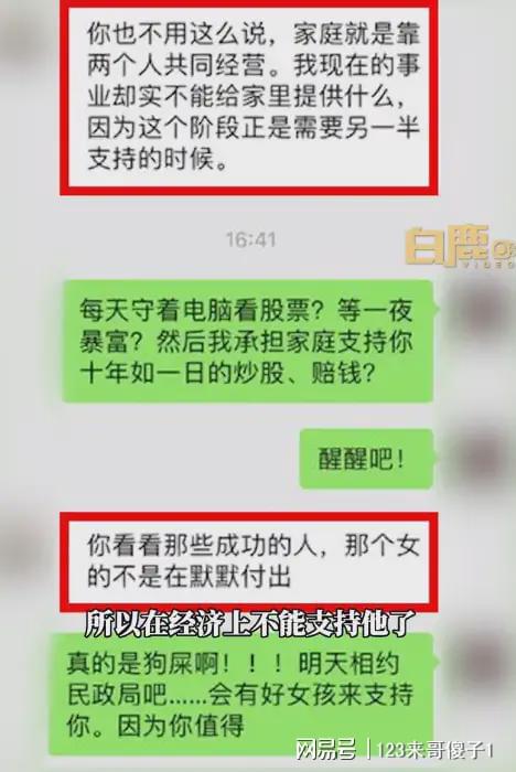 丈夫待業(yè)在家，生活壓力下的抱怨與理解