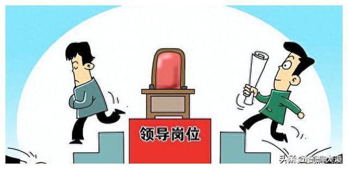 多名90后干部落馬，為何早節(jié)不保現(xiàn)象值得深思