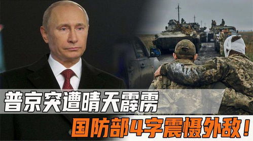 揭秘仇中親日背后，尹錫悅彈劾案的細節(jié)曝光