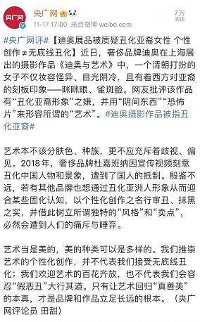 誘導(dǎo)女生拍私密寫(xiě)真，攝影師失守職業(yè)道德底線，遭辭解之痛