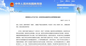 美國高校呼吁留學(xué)生迅速歸校，應(yīng)對全球教育挑戰(zhàn)的緊急建議