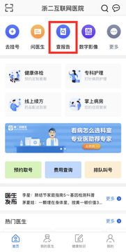 12306回應母女帶刀上列車疑問，安全與便利的平衡之道
