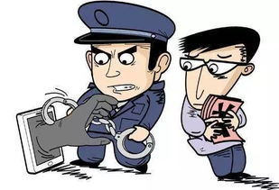 財(cái)政局報(bào)案揭露詐騙大案，近3000萬元資金遭騙