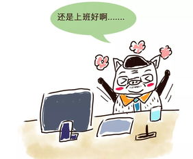 80后爸爸的挑戰(zhàn)，輔導(dǎo)作業(yè)引發(fā)的健康危機(jī)