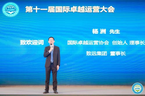 奮楫揚帆，行穩(wěn)致遠——追求卓越的人生航程