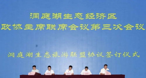 曾黎參與中國中醫(yī)藥大會的盛況與意義