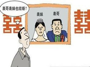 表兄妹隱瞞關(guān)系結(jié)婚21年，法院判決揭露真相