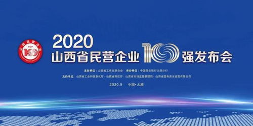 胖東來企業(yè)愿景，目標員工月收入超8000元