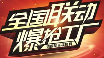 果中貴族斷崖式降價(jià)引爆市場狂歡，網(wǎng)友急不可待搶購