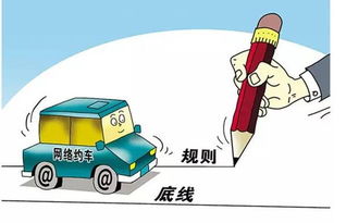 女友放棄省考，小伙追責(zé)網(wǎng)約車司機(jī)，一場因誤解與責(zé)任引發(fā)的故事