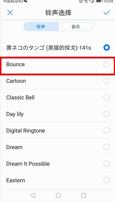 華為盲音功能設(shè)置