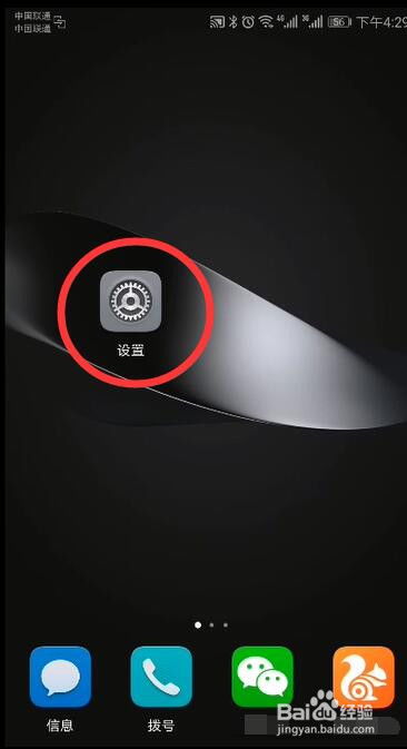 華為人臉識(shí)別功能，解鎖未來科技新篇章