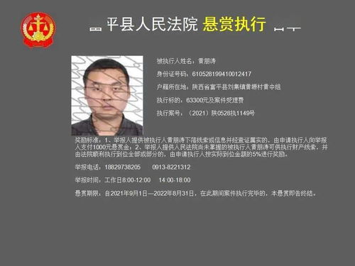 上官正義懸賞千萬買命事件，知情人回應(yīng)揭秘