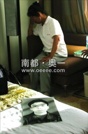 母親發(fā)布兒子自盡前畫面，當(dāng)?shù)卣绾位貞?yīng)與處理