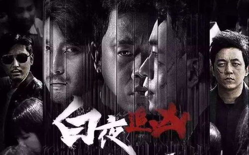 我是刑警，挑戰(zhàn)一號懸案