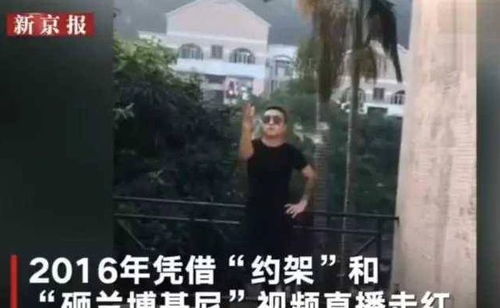 百萬(wàn)粉絲網(wǎng)紅社會(huì)哥因病離世，社會(huì)各界深感惋惜