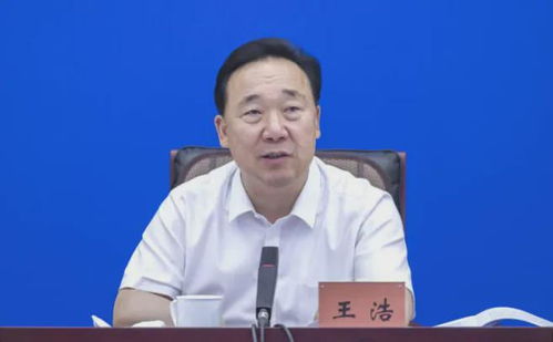 王浩辭任浙江省省長(zhǎng)職務(wù)，新時(shí)代的領(lǐng)導(dǎo)更迭與展望