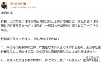 律師解讀，張譯若不知侵權(quán)則無需擔(dān)責(zé)
