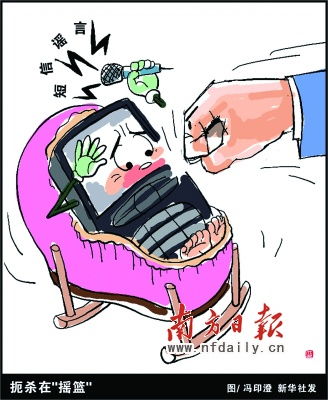 揭秘網(wǎng)絡(luò)謠言，重慶小女孩沒衣服穿需救助？實(shí)為虛假信息