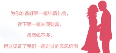 大學(xué)生戀愛四個月花費近60萬，理性看待校園戀愛消費