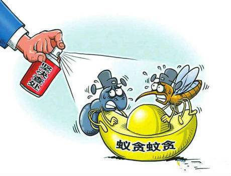 小學校長受賄近千萬，教育領域的腐敗現(xiàn)象與反思